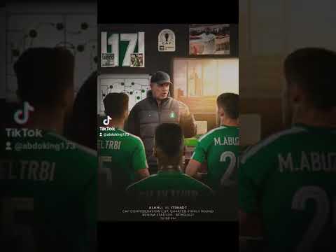 الاهلي طرابلس عشق لاينتهي