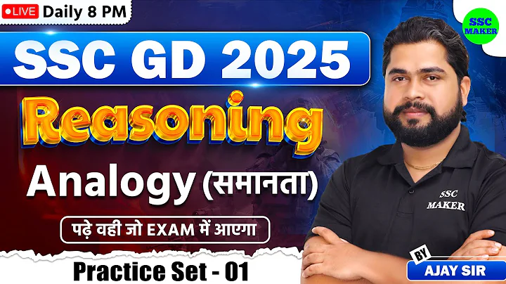 SSC GD 2025 | Reasoning Analogy Class #1 | SSC GD Reasoning Practice Set | Reasoning by Ajay Sir
