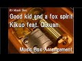 Good kid and a fox spirit/Kikuo feat. Qixuan [Music Box]