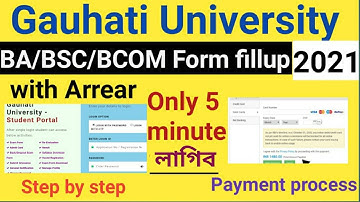 gu form fill up 2021| BA/BSC/BOM/ step by step | gauhati university form fillup 20201|