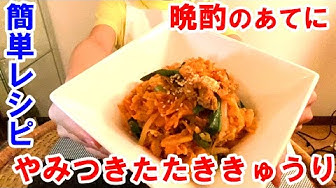 酒のあて Youtube 酒のあて Youtube