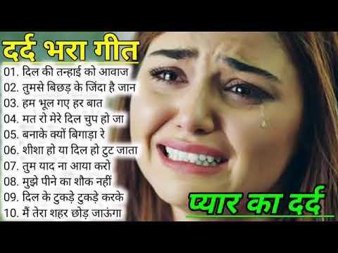 Dard Bhare NagmeOld Hindi Sad Songs Sadabahar Purene Gaane  Bewafai Bhare Geet  Evergreen Hits