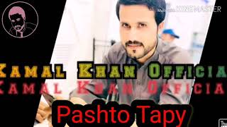 Kamal Khan New Tapy