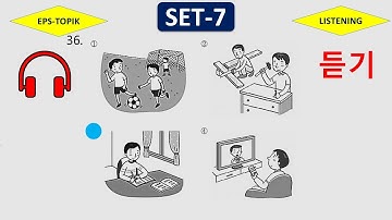 EPS-TOPIK TEST KOREA | Listening Test set-7 | 20 Questions 듣기 20 문항 EPS Exam
