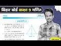 Prashnawali 7.2 Solution one shot in hindi | Triangles class 9 | Class 9 Triangles Maths Ex 7.2