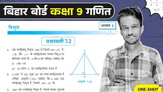 Prashnawali 7.2 Solution one shot in hindi | Triangles class 9 | Class 9 Triangles Maths Ex 7.2