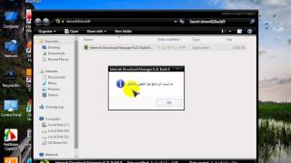 تحميل برنامج Internet Download Manager 6.21 Build 9 تنصيب صامت بالتفعيل screenshot 4