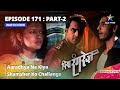 Episode 171 part 2  aaradhya ne kiya shamsher ko challange  piya rangrezz   