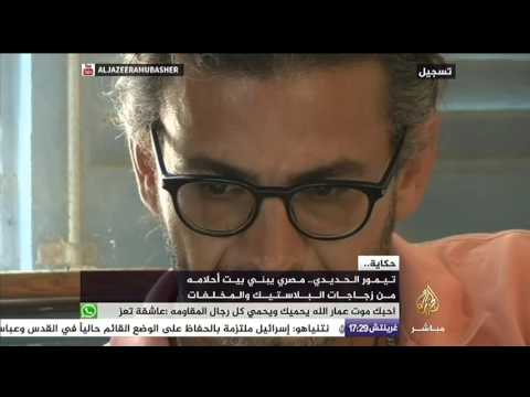 فيديو: روسيا القيصرية: قفزة نحو عظمة العالم