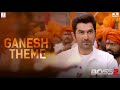 Ganesh Theme BOSS 2 Jeet Baba Yadav Savvy Ganesh Theme BOSS 2 Jeet Baba Yadav Savvy