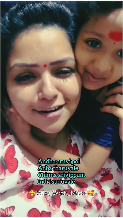 ivangaloda-baby-ya-idhu-suryavamsam-movie-child-actress-with-her