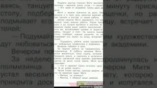 Шергин Борис. Собирай по ягодке - наберешь кузовок.