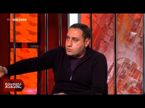 გიორგი ვაშაძე - \"ივენთ კომპანიები\".