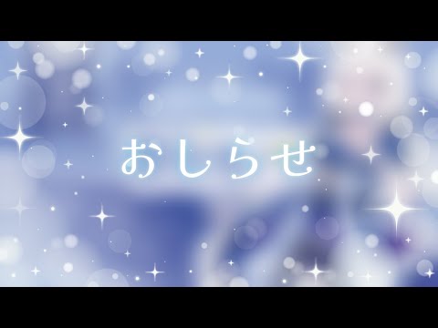 おしらせ！！！！