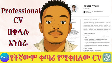 How to Create a Professional CV Using AI & Canva | ChatGPT + Canva Resume Tutorial