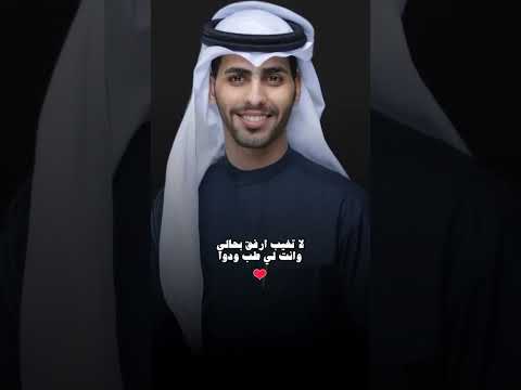 ابتسم حظي وجابك مشعل الشراري جديد 2025