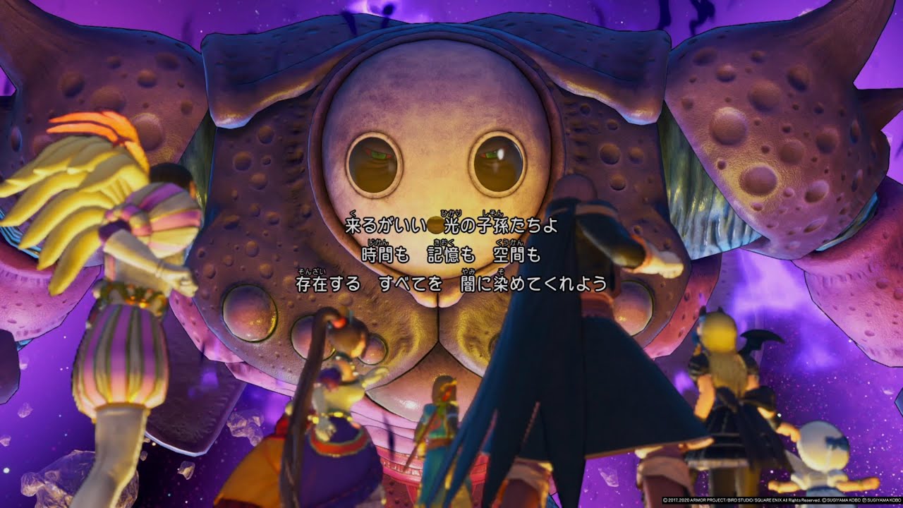 ドラクエ11S】真ラスボス「邪神ニズゼルファ戦」全縛り