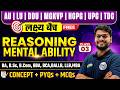 Reasoning & Mental Ability Class 03: Concept+PYQ |🎯 लक्ष्य बैच For AU, LU, DDU, MGKVP Entrance 2026