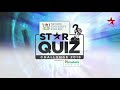 Star quiz challenge 2018  episode 2