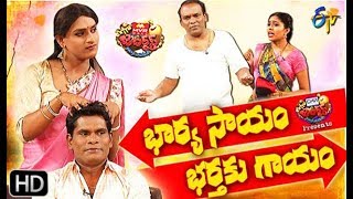 Extra Jabardasth| 1st March 2019  | Full Episode | ETV Telugu