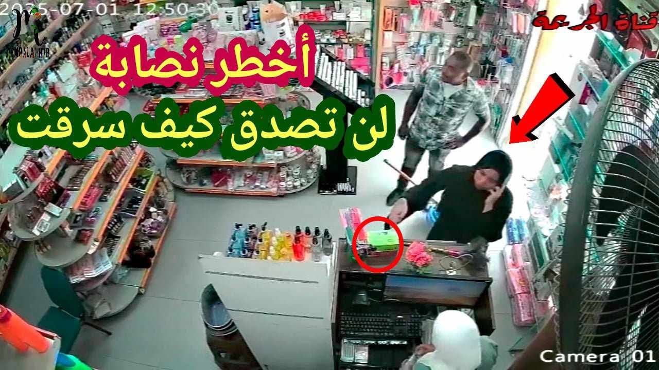 اغرب الاشياء التي تم التقاطها علي كاميرات المراقبة 😱 اخطر نصابة وحرامية سرقت فلوس وتليفون وبضاعة 😱 😱