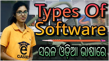 TYPES OF SOFTWARE IN ODIA BY POOJA MADAM || FOR CHSE (+2) STUDENTS