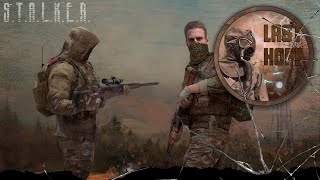 ● LAST HOPE ● Зарабатываем на лицуху! — STALKER RP №1046