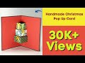 DIY 3D Christmas Card - Handmade Christmas Pop Up Card