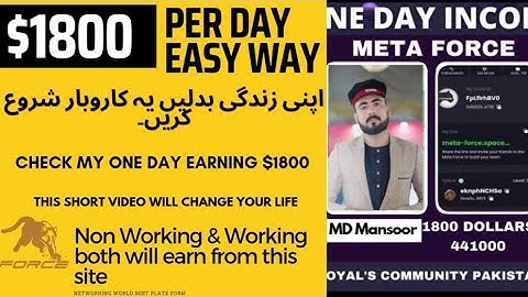 How to join Meta Force - Meta Force Full Review|Meta Force Team Earning|Non Working Earning details!