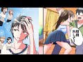 【漫画】ブラコンの妹だけが陰キャの俺が眼鏡を外したらイケメンだということを知っているんだが、俺のこと馬鹿にしてくる美少女幼馴染にバレてしまった