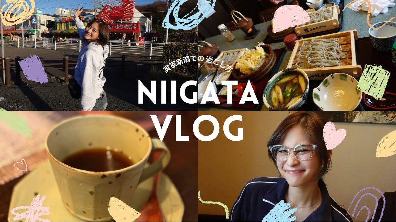 【Vlog】実家新潟｜食べて動いて整える日🌾