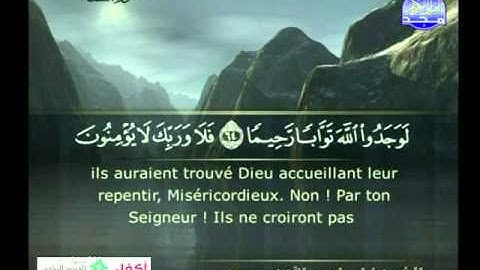 سورة النساء 58 الى 73 ـــ ابراهيم الاخضر