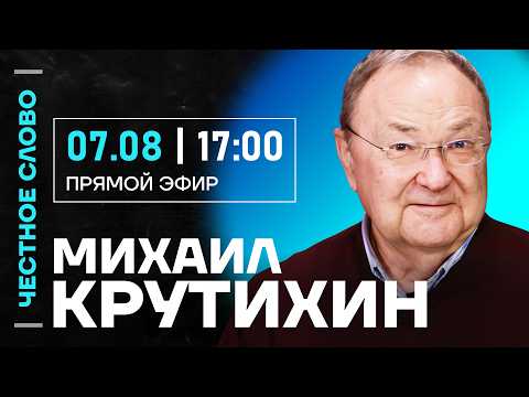 Youtube видео