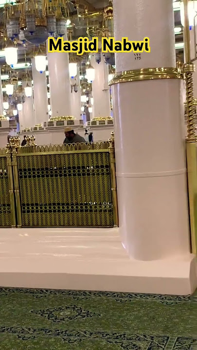 Masjid Al Nabwi #quran #masjidnabawi #masjid #madina #madinah #ytshorts #quranrecitation #short