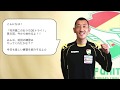 UNITED_enjoy_home 【普及】村井慎二のおうちDEトライ（第8回） - YouTube