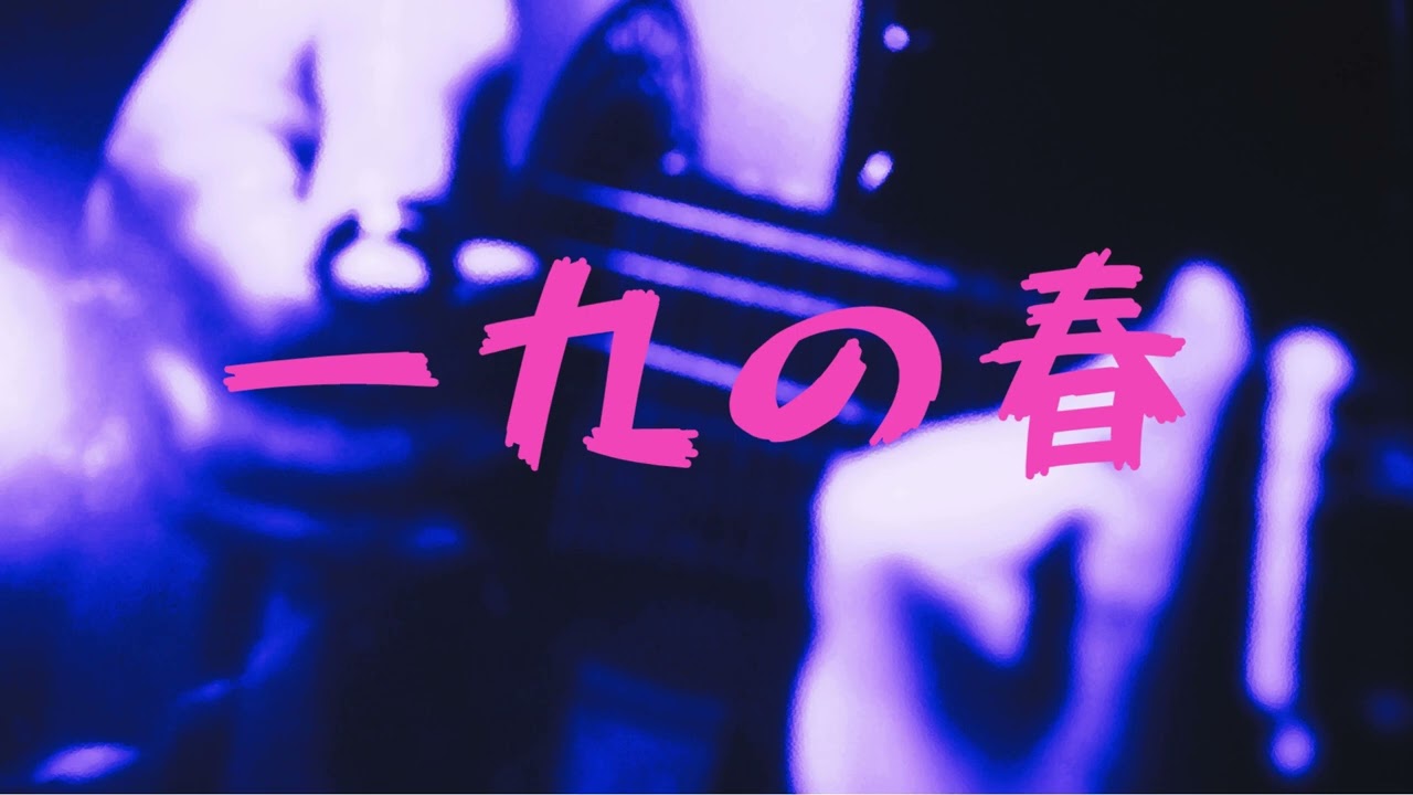 19の春 沖縄民謡をカラオケで - YouTube 19の春 沖縄民謡をカラオケで - YouTube