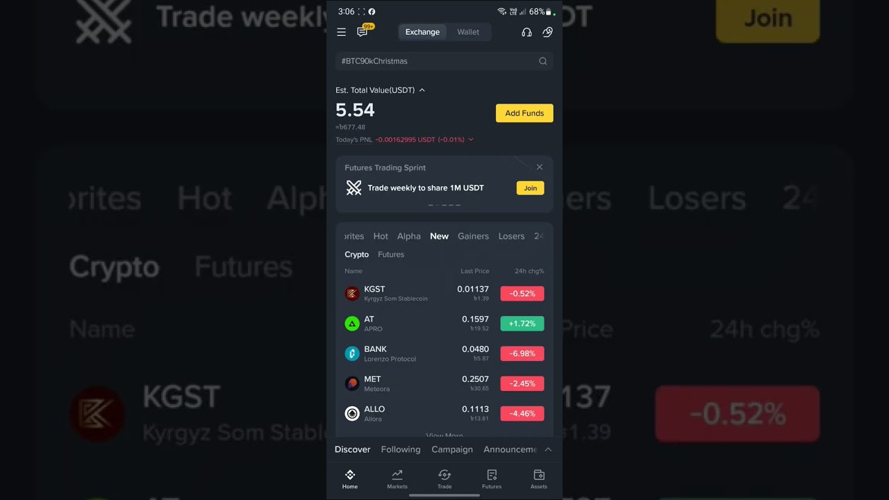 binance new Home token sppen evnt/সঠিক নিয়মে কিভাবে স্পেন মারবেন ভিডিওটি দেখে নিন