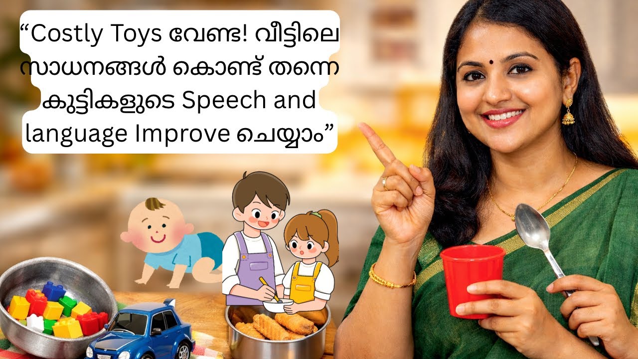 Simple and practical ways to support a child’s speech and language ...