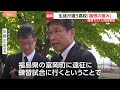 「練習試合のために朝5時半ごろ出発…」磐越道バス事故 死亡の男子高校生はインターハイ常連の強豪校ソフトテニス部員 北越高校は明日7日に全校集会｜TBS NEWS DIG
