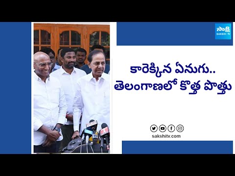 BRS, BSP Alliance Confirmed In Telangana | RS Praveen Kumar Meets KCR | Parliament Elections - SAKSHITV