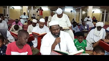 الآية 253 إلى الآية ٢٨٦ من سورة البقرة تلاوة خاشعة بصوت الشيخ آدم يوسف عبدالله