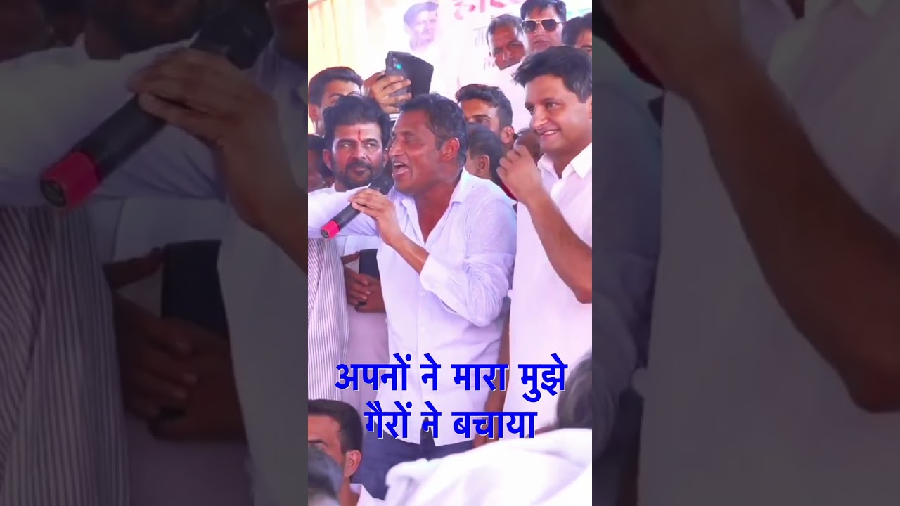 अपनों ने मारा मुझे गैरों ने बचाया | Rocky Mittal