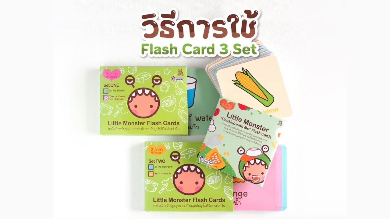 How to use Flash Card 3 Set | Little Monster Kids - YouTube