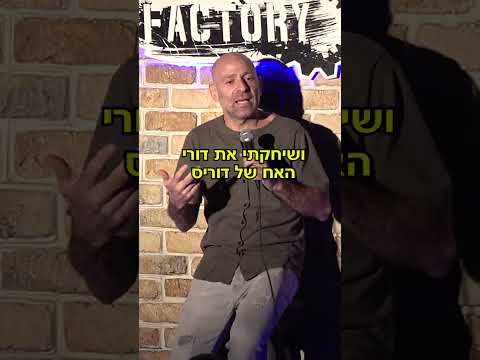 טעות בזיהוי