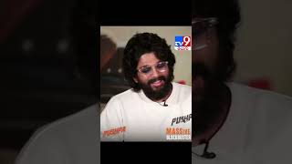 Allu Arjun perfectly imitating Sukumar - TV9
