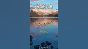 ماتيسر من سورة ياسين - عبد الباسط عبد الصمد( قَالُوا إِنَّا تَطَيَّرْنَا بِكُمْ   لَئِنْ لَمْ )