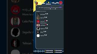 🟪🟣 نقد قران و آیات قتال 🟣 سرنوشت دگر اندیش در حکومت اسلامی - رحمت خوش‌رو -[نبرد اندیشه ها]