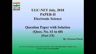 UGC NET July 2018 Electronic Science, Part(3/5)