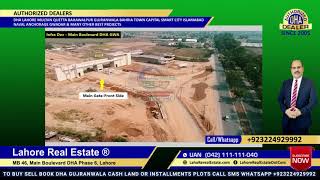 DHA Gujranwala Latest News Development Update Location Map Prices What Files Size To Prefer To Buy