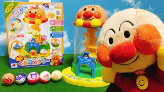 アンパンマン おもちゃ くるコロ  コロ アンパンマン 赤ちゃん キッズ トイ アニメ kids toy